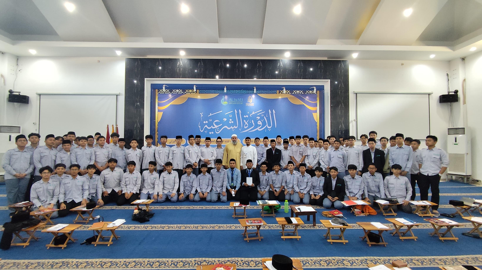 Laporan Kegiatan Dauroh Syar’iyyah Bersama Masyaikh Internasional