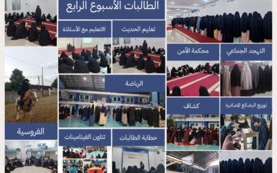 توثيق أنشطة شؤون الطالبات – الأسبوع الرابع