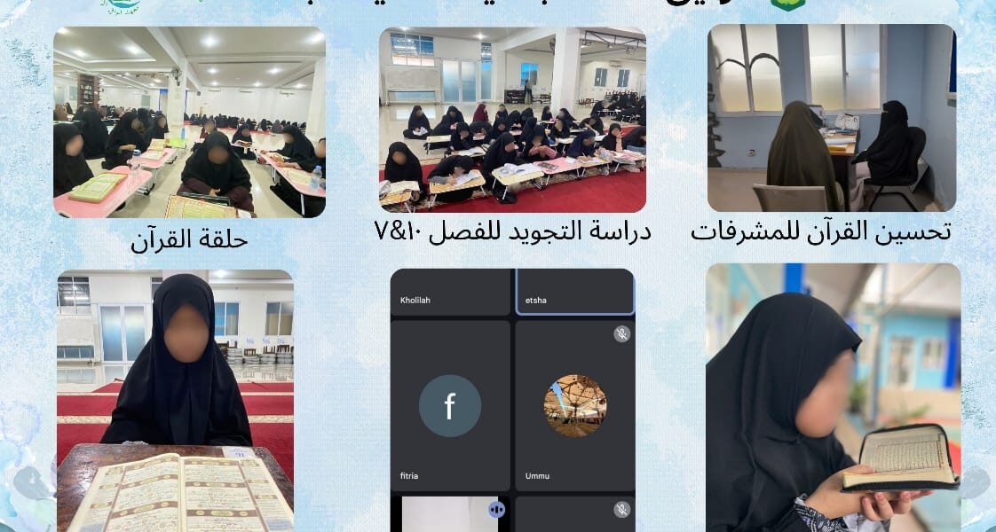 Dokumentasi Kegiatan Jami’yah Tahfidz Lil Banaat – Pekan Ketiga