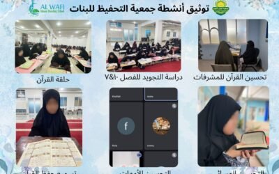 Dokumentasi Kegiatan Jami’yah Tahfidz Lil Banaat – Pekan Ketiga